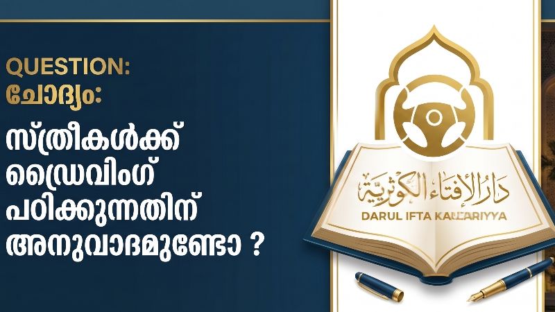 Fatwa